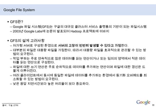 Also known as SaaS, sometimes extended with APIs (as in PaaS)