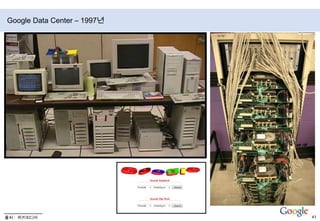 클라우드 컴퓨팅 장/단점
