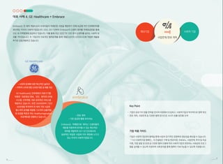 17
16
•
•
•
•
•
•
 