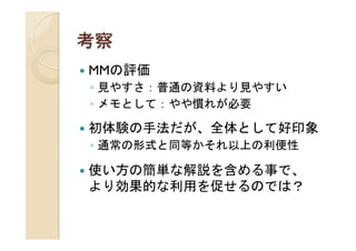 !  MM
     ! 
     ! 

! 
     ! 

! 
 