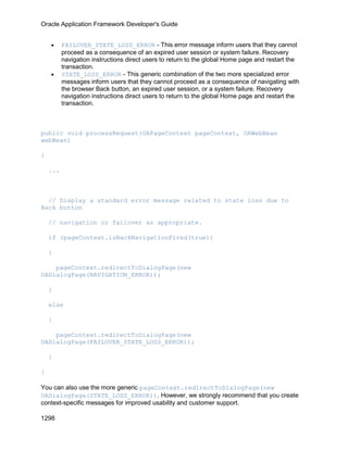 OAF Developer Guide 13.1.3