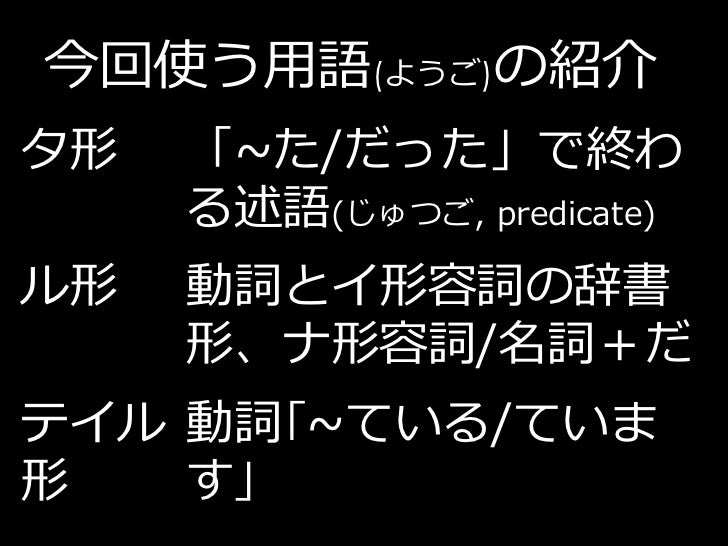 Grammatical Category 04 Slides Grammatical Category 04 Slides