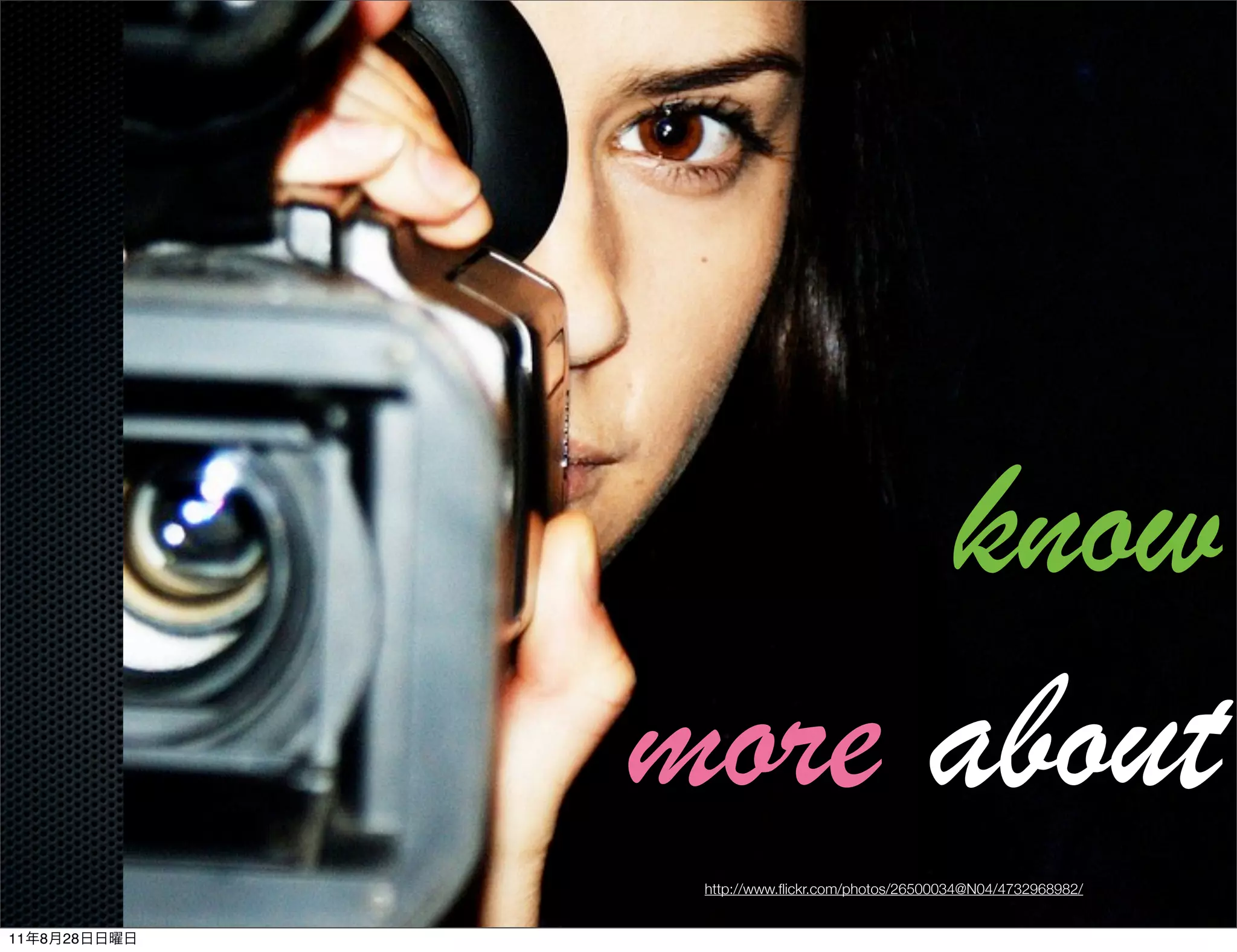 know
              more about
               http://www.ﬂickr.com/photos/26500034@N04/4732968982/


11   8   28
 