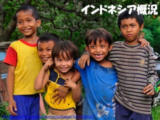 ɥͥſ




    -5-
http://www.flickr.com/photos/jedavillabali/5014300342/
 