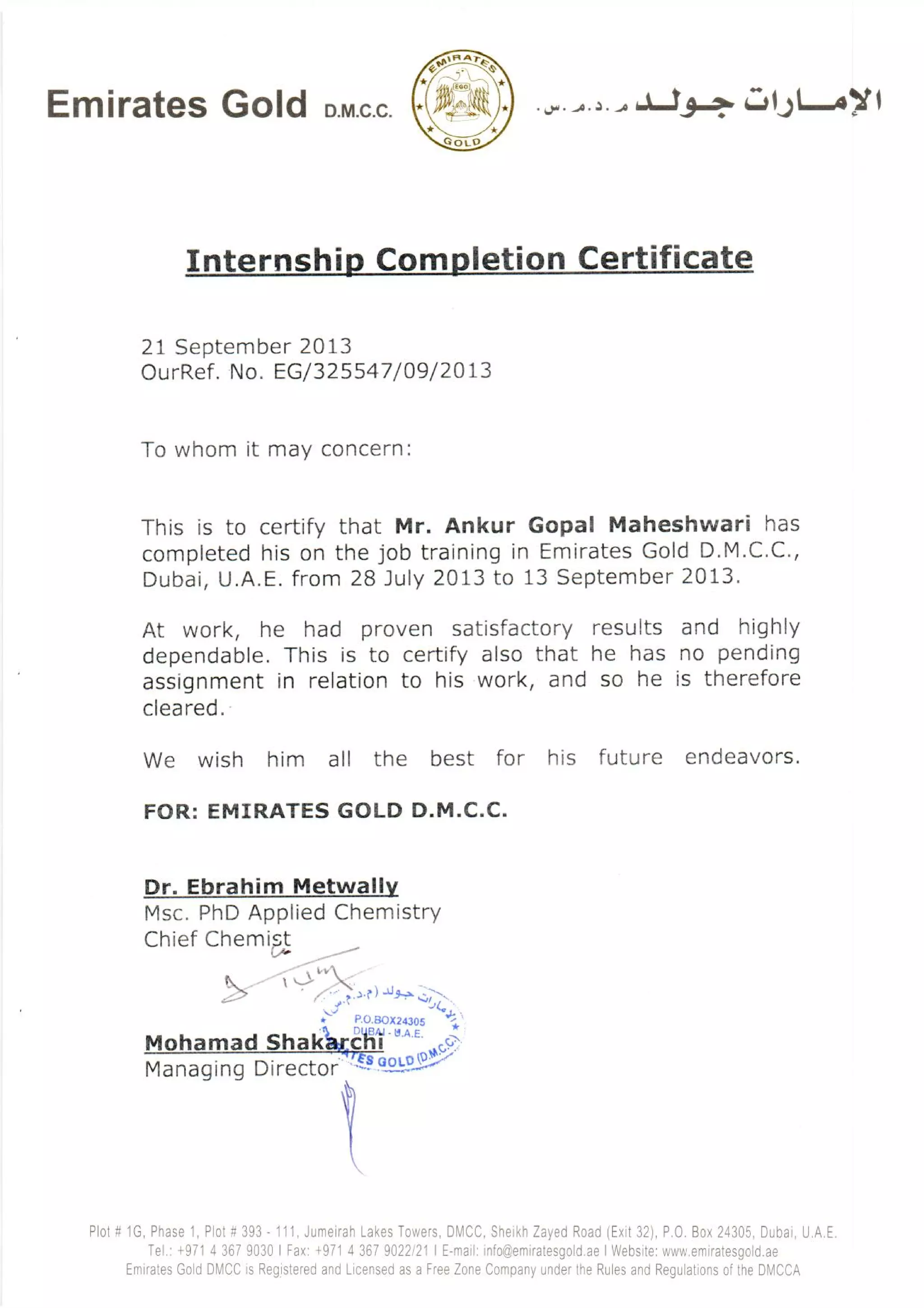 Internship completion certificate | PDF