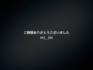 20110925「大津市市民活動センター facebook実習講座」セミナー講座