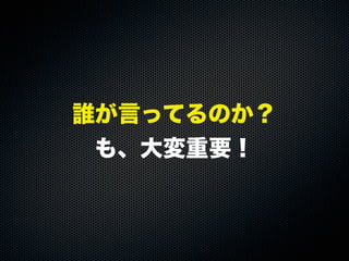 20110925「大津市市民活動センター facebook実習講座」セミナー講座