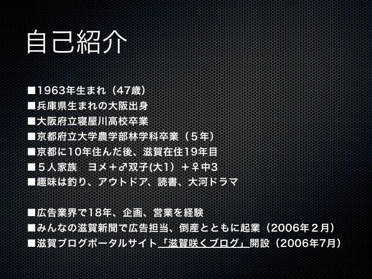 20110925 大津市市民活動センター Facebook実習講座 セミナー講座