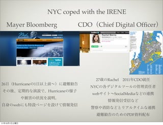 NYC coped with the IRENE

      Mayer Bloomberg                     CDO    Chief Digital Ofﬁcer




                      ...