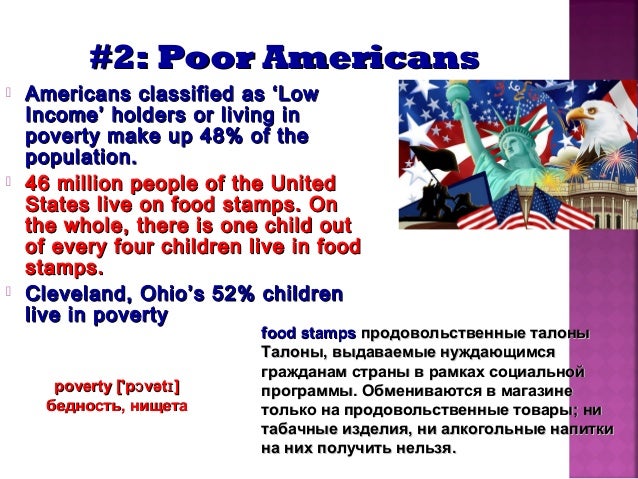 Amazing Facts About The Usa Amazing Facts About The Usa