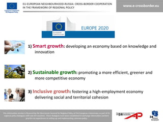 1) Smart growth: developing an economy based on knowledge and
    innovation



2) Sustainable growth: promoting a more efficient, greener and
    more competitive economy

3) Inclusive growth: fostering a high-employment economy
    delivering social and territorial cohesion


                                             34
                                                            34
 
