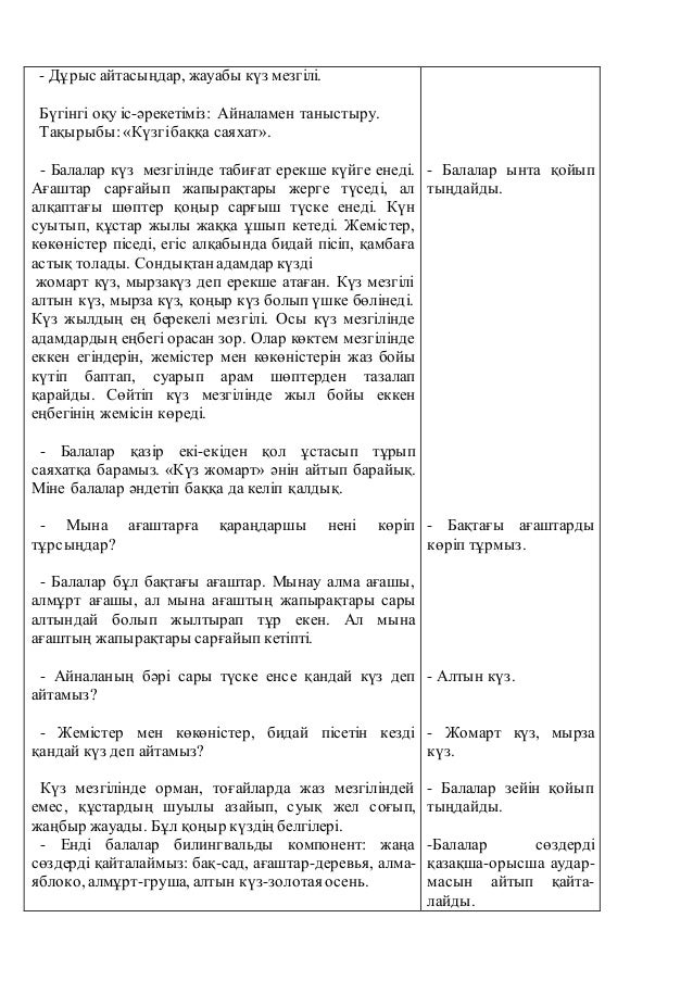 Туралы