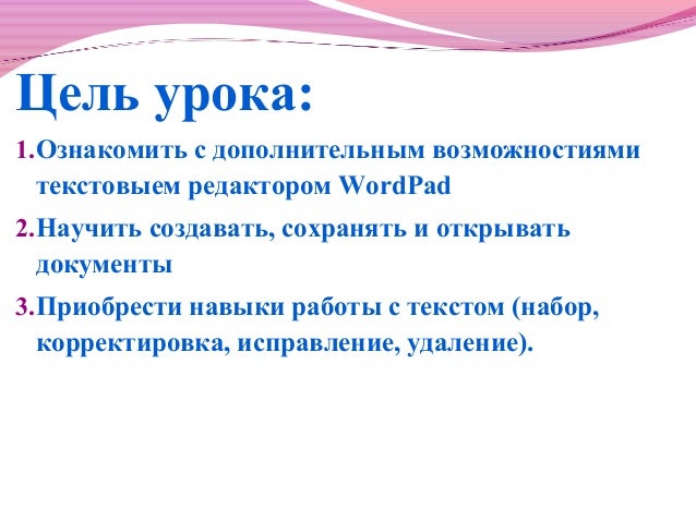 download Современное download Современное состояние и перспективы развития экологического туризма