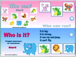 Граматична гра
 