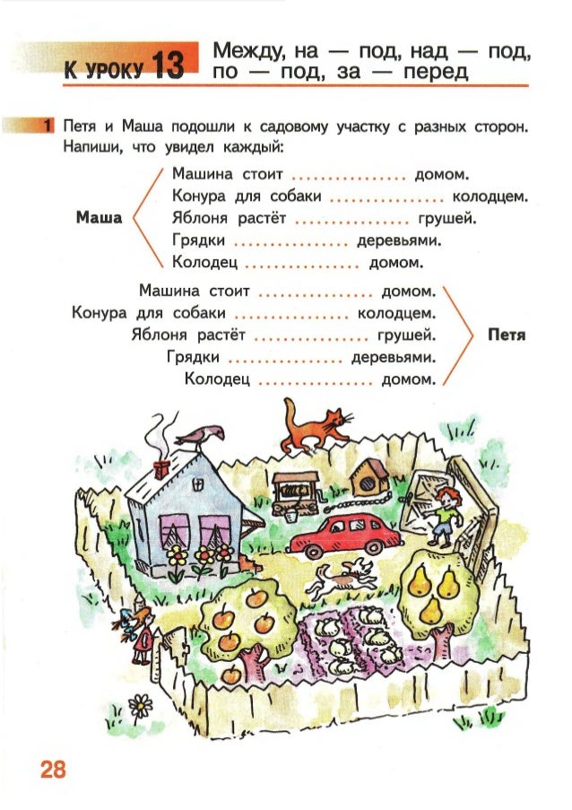 Рабочая тетрадь по математике4 класс гейдман скачать
