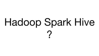 Hadoop Spark Hive

?
 