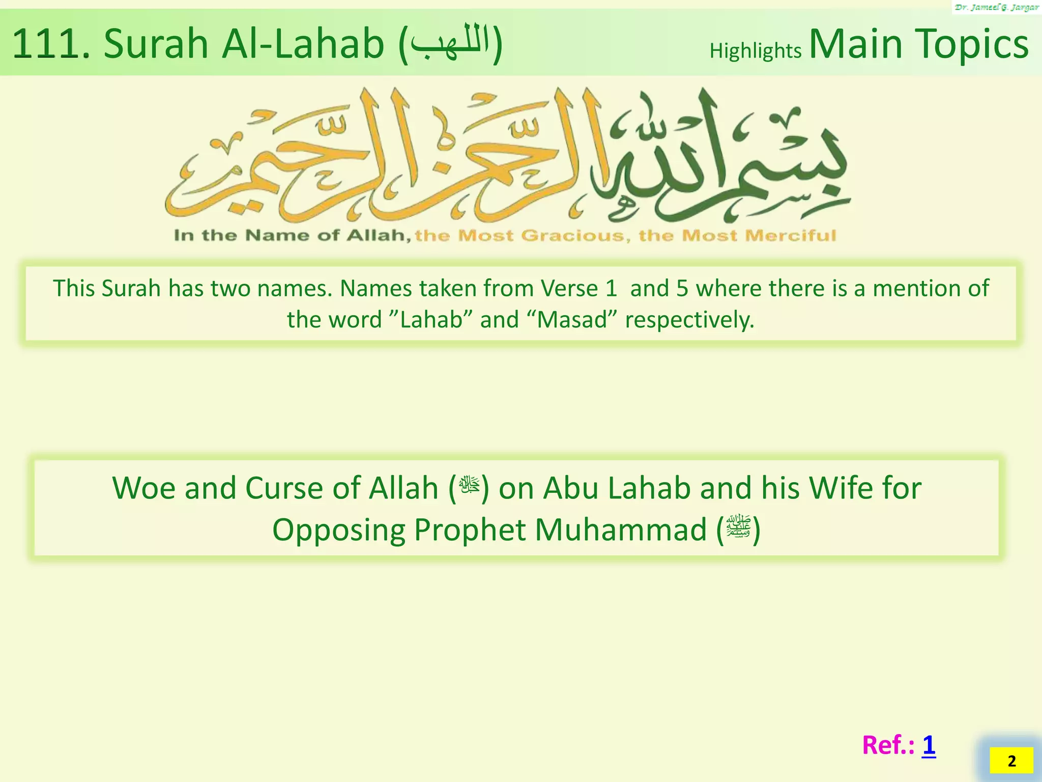 Al Quran Chapter 111 Surah Al Lahab The Flame Al Masad The Palm al-quran-chapter-111-surah-al-lahab-the-flame-al-masad-the-palm
