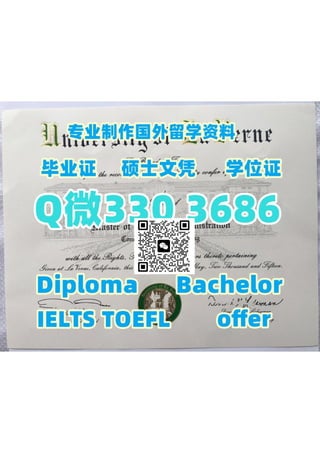 111-拉文大学.pdf