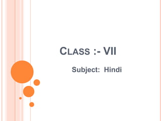 CLASS :- VII
Subject: Hindi
 