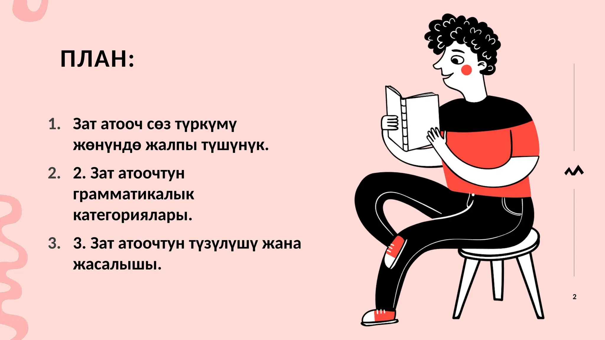 Порно есектер мен сауу