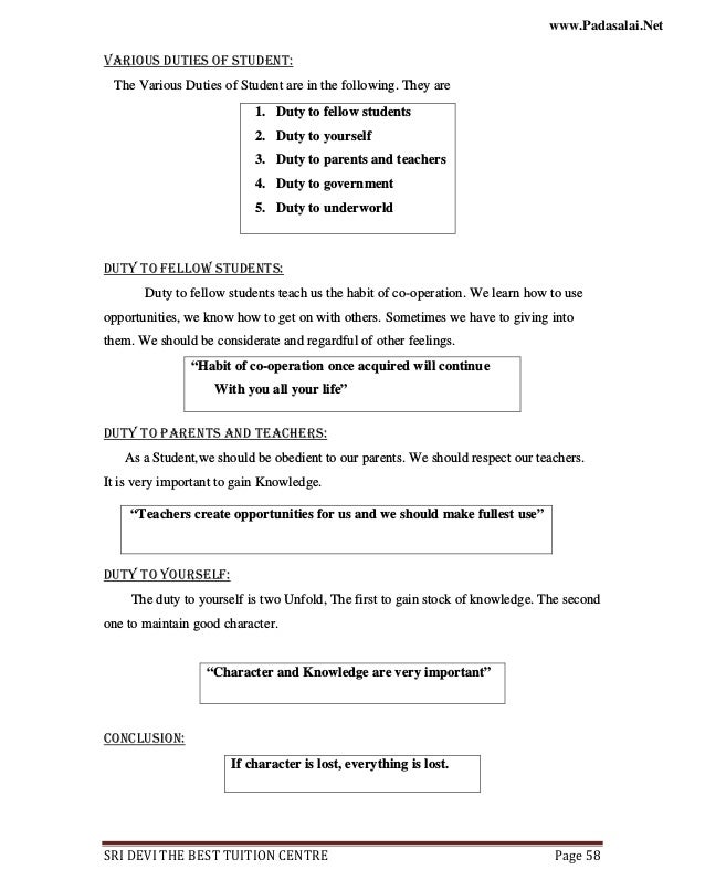 111 English Study Material Govt Blue Print Patern - 