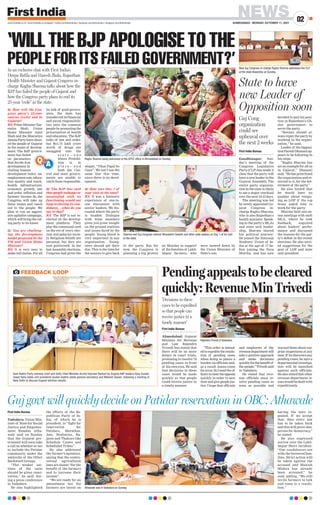 First India Ahmedabad