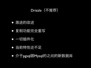 DrizzleƼ


? ĸĽ
? ƹȫд
? һв
? ǰԻ
? pgsqlMysql֮ݿ
 