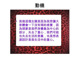 әC


? @}׌
  wһ]^ĸX
  ^҂wĵ
  ֣ʧȥģ҂
  ҲʧȥxҲ
  _OӋеġ
 