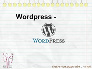 Wordpress -
 