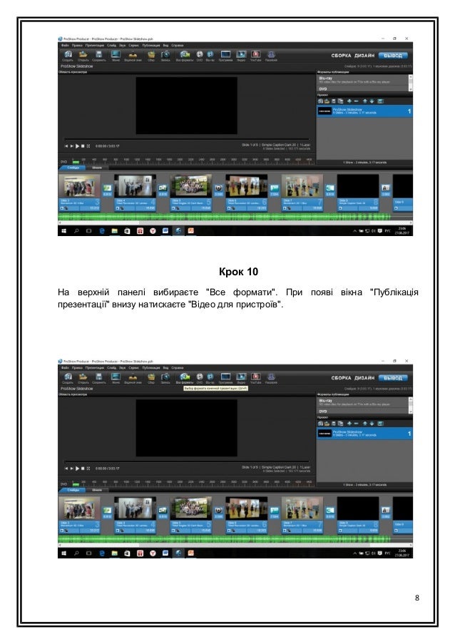 proshow producer 10 pro proshow producer 10 pro