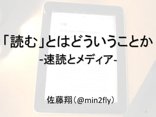 iࡹȤϤɤȤ
-iȥǥ-
裨@min2fly
1
 