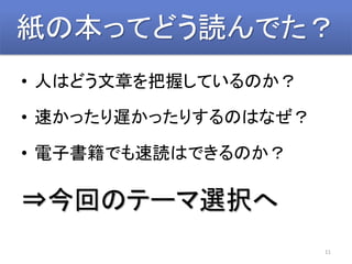 αäƤɤiǤ
11
? ˤϤɤ¤դƤΤ
? ٤äWäꤹΤϤʤ
? ӕǤiϤǤΤ
?ؤΥƩ`xk
 