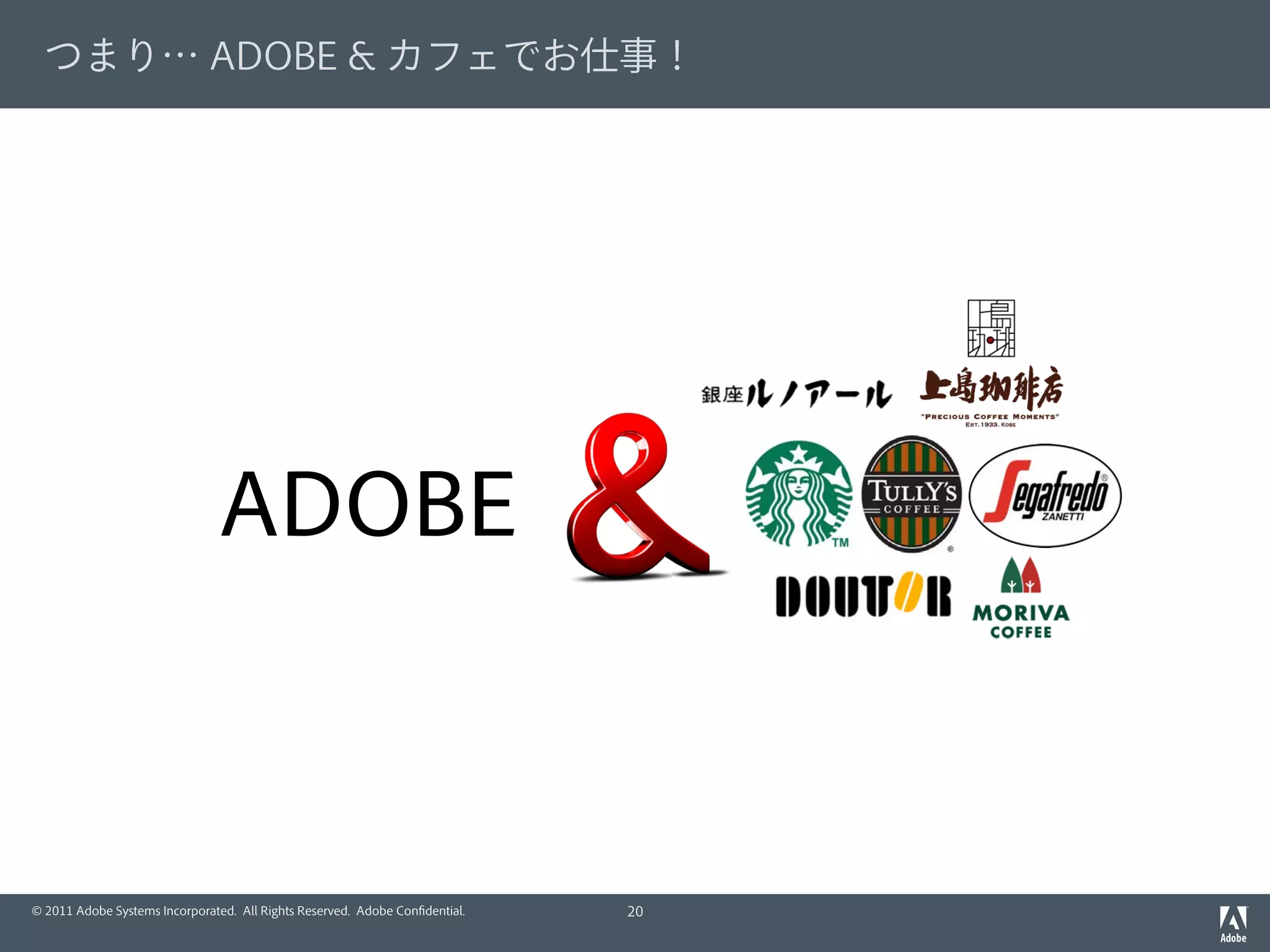 ADOBE	
 