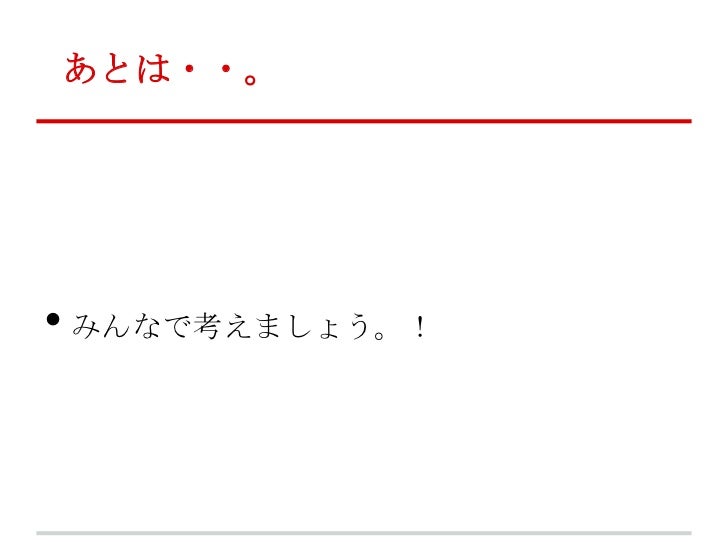 企画書 ホノルルマラソン 企画書 ホノルルマラソン