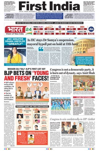 JAIPUR l FRIDAY, NOVEMBER 11, 2022 l Pages 12 l 3.00 RNI NO. RAJENG/2019/77764 l Vol 4 l Issue No. 155
www.firstindia.co.in I https://firstindia.co.in/epapers/jaipur I twitter.com/thefirstindia I facebook.com/thefirstindia I instagram.com/thefirstindia
OUR EDITIONS: JAIPUR, NEW DELHI & MUMBAI
ANDAMAN RAPE:
EX-CS HELD AFTER
COURT REJECTS
ANTICIPATORY BAIL
New Delhi: Bihar politician Lalu Yadav, who has been unwell for some time, will
receive a kidney from his daughter Rohini Acharya. RJD leader will go through
a kidney transplant later this month. “Yes, I’m destiny’s child and so proud to
give my kidney to papa,” said, Lalu’s 2nd daughter, who is based in Singapore.
Port Blair: A local court on Thursday rejected
anticipatory bail plea of former Andaman and Nicobar
CS Jitendra Narain in a gang rape case. Soon after
the verdict, a team of policemen reached a private
resort where Narain is staying and arrested him.
NAVLAKHA’S
HOUSE ARREST:
CAN’T USE NET, 2
CAN MEET IN WK
New Delhi: Activist Gautam Navlakha, lodged in Navi
Mumbai’s Taloja prison in Elgar Parishad-Maoist
link case, was allowed by SC Thursday to be placed
under house arrest owing to his deteriorating health
but with conditions like no mobile, internet & more.
PROUD TO HELP DAD: LALU’S BETI TO DONATE HIM KIDNEY
BSE SENSEX 60,613.70 419.85 | NSE NIFTY 18,028.20 128.80
WATCH THE NATIONAL HINDI NEWS CHANNEL BHARAT24 - JAHAN TAK BHARAT WAHAN TAK BHARAT24
Congress to win unilaterally in HP: Gehlot
Naresh Sharma
Jaipur: CM Ashok Ge-
hlot on Thursday exud-
ed confidence that Con-
gress would win unilat-
erally in upcoming HP
polls. He also said there
is a good atmosphere in
favour of the Congress
in Gujarat where a
fierce anti-incumbency
wave is being seen
against the current BJP
government. “The at-
mosphere is good. In
HP, Congress is win-
ning election unilater-
ally,” he told media af-
ter returning from tour
of both the states.
“There is very fierce
wave against BJP govt
in Gujarat. 5 (Parivar-
tan Sankalp) yatras
were taken out, the re-
action of people seen in
these yatras is indica-
tive of this,” he said.
“Unemployment situ-
ation is very terrible in
Gujarat. Recently, 70
died due to illicit liquor.
These (BJP) people are
not conducting any-
probe into Morbi acci-
dent. CM is stubborn &
stubborn is their lead-
er,” he said.
On ‘Bharat Jodo’, he
said, “Rahul has started
a movement, lakhs of
people are coming in it.
Even the BJP has got
disturbed by it, so they
keep making allegations
in a hurry. We are not
worried about them.”
“Rahul has started this
yatra with issues of in-
flation, unemployment
& it is having a huge
impact,” Gehlot said.
CM Ashok Gehlot, Shakuntala Rawat and Rajiv Arora felicitating
Ashok Patni at 11th India Stone Mart at JECC, Jaipur on Thursday.
Rajasthan is suitable
for investment in all
respects, says Gehlot
while inaugurating
‘India Stone Mart’
MISSION GUJ ‘RAJ’: BJP’S FIRST LIST OUT
BJPBETSON‘YOUNG
ANDFRESH’FACES!
 BJP releases
1st list of 160
candidates, 38
sitting MLAs
dropped
 The list
includes 14
women, 13 SC,
24 ST leaders
Moni Sharma
Gandhinagar: Faced
with the prospect of an-
ti-incumbency in up-
coming Gujarat elec-
tions,therulingBJPhas
denied tickets to as
many as 38 sitting
MLAs, picking 69 of the
incumbent lawmakers
in its first list of candi-
dates for the December 1
and 5 Assembly elec-
tions in Gujarat. The list
of 160 candidates out of
a total 182 was released
by Union minister Bhu-
pendra Yadav on Thurs-
day
. Notable names
missing in the first list
include former CM Vi-
jay Rupani, former dep-
uty CM Nitin Patel, for-
mer minister RC Faldu,
Bhupendrasinh Chu-
dasama and senior lead-
er Pradipsinh Jadeja.
Congress turncoats
Hardik Patel, Bhagvan-
bhai Barad and Mo-
hansinh Rathva’s son
Rajendrabhai Rathva
have been given tickets
from Viramgam, Talala
and Chhota Udepur, re-
spectively
. BJP has also
fielded former MLA
Kantilal Amrutiya from
Morbi. More on P6
First India Bureau
Palampur:UnionHome
Minister Amit Shah ad-
dresses rally at Paonta
Sahibonlastlegelection
campaign here attacked
Opposition Congress in
a veiled attack at “moth-
er-son” Sonia and Rahul
Gandhi. “Do you see an-
ything besides ‘mother-
son’ when you look at
Congminutely?Thereis
a ‘mother-son’ in Delhi
aswellasHP
.Congisnot
a democratic party
, par-
ty born out of dynasty
.”
During the day, Shah
in Palampur said, “We
have promised in our
poll manifesto that once
BJP comes to power in
HP, we will implement
‘Common Civil Code’ in
the state and added ear-
lier, no one believed
that Article 370 could be
removed (from J&K).
PROMINENT NAMES AND THEIR CONSTITUENCIES
Chhota Udepur
RAJENDRABHAI
RATHVA
Morbi
KANTILAL
AMRUTIYA
Rajkot
DARSHITA
PARAS SHAH
Ghatlodia
CM BHUPENDRA
PATEL
Viramgam
HARDIK
PATEL
Jamnagar (N)
RIVABA
JADEJA
Talala
BHAGVANBHAI
BARAD
Tharad
SHANKAR
CHAUDHARY
(From Left) Senior BJP leaders Mansukh Mandaviya, Tarun Chugh, Bhupender Yadav and CR Patil
release the list of BJP candidates for Gujarat Assembly elections 2022, in New Delhi on Thursday.
Congress is not a democratic party, it
is born out of dynasty, says Amit Shah
VACHAN PATRA: BJP RELEASES PARTY
MANIFESTO FOR MCD ELECTIONS
New Delhi: Delhi BJP releases
election manifesto on Thursday,
the party has made big promises
to Delhi voters in its MCD election
manifesto, promising houses for
slum dwellers in Delhi, improving
civic amenities in the national cap-
ital, strengthening the civic body,
checking corruption, and ensuring
proper disposal of garbage etc.
BJP is
looking to
break its
own record of 127
seats in the 182-seat
Assembly. We will
create a record of
sorts this time. We
aim to win 150 seats.
—Bhupender Yadav,
Union Minister
...on last day of
campaign for HP
Assembly polls
Union Home Minister Amit Shah being felicitated by the party
candidate Vipin S Parmar during an election campaign rally at
Dehan in Palampur on Thursday. Voting for 68 seats tomorrow.
ENG ROUT IND, SEAL FINALS BERTH!
England’s skipper Jos Buttler shakes hands with India’s Virat
Kohli after beating India by 10 wickets during the Semi-Final
match of ICC Mens T20 World Cup 2022, at Adelaide Oval on
Thursday. England face Pakistan for coveted trophy on Sunday.
9 INDIANS AMONG 10
KILLED, MANY INJURED
IN MALDIVES FIRE
CAN’T PICK-AND-CHOOSE:
COURT ASKS ED WHY
JACQUELINE NOT HELD?
Male: At least 10 people, in-
cluding nine Indians, were killed
and several others injured when
a fire swept through cramped
lodgings of foreign workers in
Male, the Maldivian fire service
said on Thursday.
New Delhi: A Delhi court on
Thursday rapped ED for adopt-
ing a pick-and-choose policy
and asked why they had not ar-
rested actor Jacqueline despite
lookout circular. Order on the
bail plea reserved till Nov 24, 25.
JMC GREATER
DRAMA UNFOLDS
“GREATLY”
As HC stays Dr Somya’s suspension,
mayoral bypoll put on hold at 11th hour
Kamal Kant and
Dr Rituraj Sharma
Jaipur: The State Elec-
tion Commission (SEC)
on Thursday stopped
the counting of votes in
Jaipur Municipal Cor-
poration Greater mayor
bypoll after Rajasthan
HC quashed disqualifi-
cation of ex-mayor Dr
Somya, stating that
there is no vacancy for
post. She was disquali-
fied as Jaipur mayor in
September after a judi-
cial inquiry found her
guilty of misbehaving
with the then commis-
sioner Yagyamitra Sin-
gh Deo and preventing
him from official work.
A single-judge bench
of Justice Mahendra
Kumar Goel set aside
the disqualification or-
der on technical ground
that after the judicial
inquiry no comments
were called from the
“delinquent” mayor
and further the order
for disqualifying her
from contesting elec-
tions for a period of 6
years was passed with-
out approval of CM as
contemplated under the
rules. Following court
order, the SEC released
an order stating coun-
sel of petitioner Dr
Somya has asked to
stop poll process. “So,
the election process for
the post of JMC Great-
er be stopped immedi-
ately. Commission will
take further decision
after receiving copy of
court order,” commis-
sion’s secy Chitra Gup-
ta said. More on P3
There was trust in the judiciary and there
is trust in the judiciary. There will be trust
in the judiciary and our struggle will con-
tinue. Only the truth will win. —Dr Somya
A WONDERFUL COINCIDENCE!
Dr Somya became Mayor 2 years
ago on this day, i.e November 10
and again the way was paved for
her coronation again same day.
—PHOTO
BY
MUKESH
KIRADOO
OTHER TOP STORIES
The Kerala government on
Thursday
removed
Governor
Arif
Mohammad
Khan as the
chancellor
of Kerala Kalamandalam
deemed-to-be-university
through an amendment. As
per the new amendment, the
chancellor will be an eminent
person in the field of art and
culture appointed by the
sponsoring body.
A day after UK HC ordered
extradition of fugitive diamond
Nirav Modi to India to face
charges of fraud and money
laundering, the MEA Thursday
said that country wants to bring
“him back as soon as possible”.
The Indians planning to
travel to the US may continue
to experience delays in visas
at least for the next few
months as a significant fall in
waiting time is expected only
in the summer of 2023.
Dr Somya speaks to media personnel after she gets relief
from the Rajasthan High Court in Jaipur on Thursday.
 