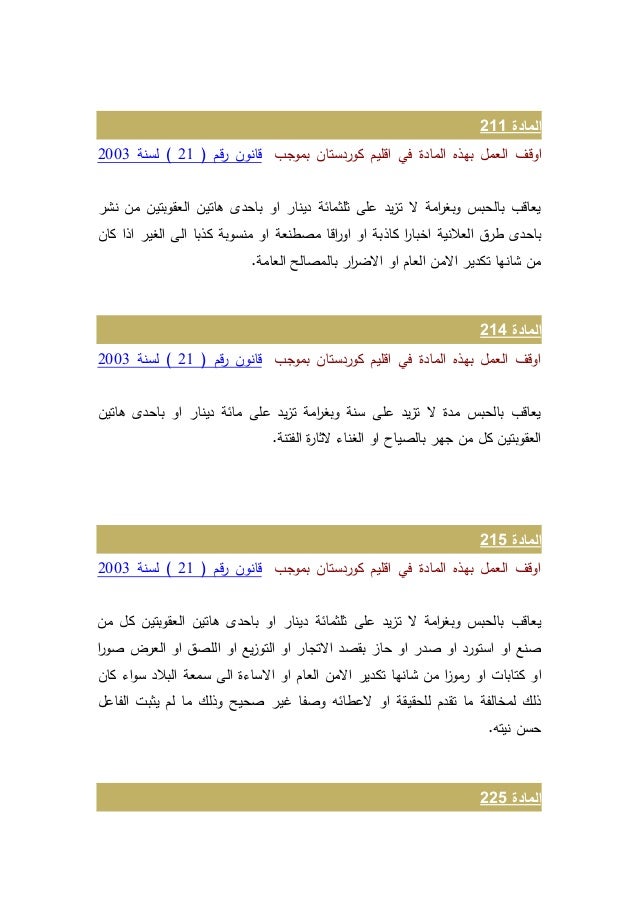 احترس من النصاب محمد يسري محمد الليثي وزوجته بهيجه الصبو من بورسعيد Home Facebook