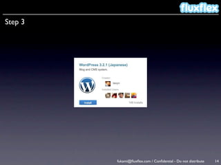 Step 3




         fukami@ﬂuxﬂex.com / Conﬁdential - Do not distribute   14
 