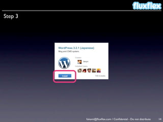 Step 3




         fukami@ﬂuxﬂex.com / Conﬁdential - Do not distribute   14
 