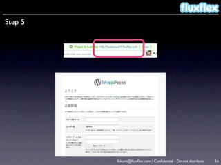 Step 5




         fukami@ﬂuxﬂex.com / Conﬁdential - Do not distribute   16
 