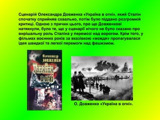 хк 1116 кіномистецтво