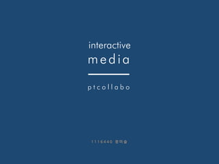 interactive

media
ptcollabo
	
  
	
  

1 1 1 6 4 4 0 	
 