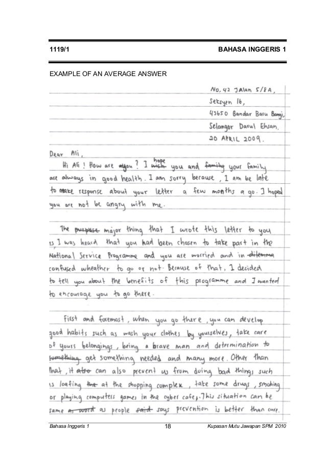 Benefits of national service programme essay