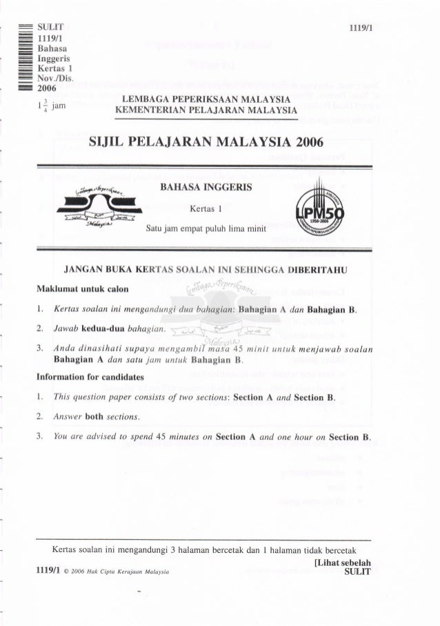 terlepas pandang dalam bahasa inggeris