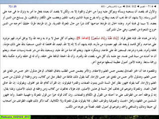 112 ◄ التفسير ◄ سُــورَة الإخْــلاص   1-4
