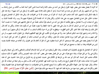 112 ◄ التفسير ◄ سُــورَة الإخْــلاص   1-4