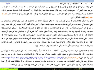 112 ◄ التفسير ◄ سُــورَة الإخْــلاص   1-4