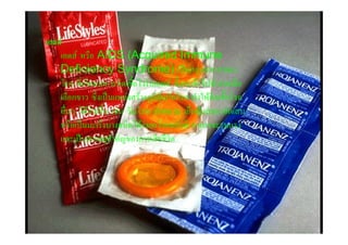 เอดส
    เอดส หรือ AIDS (Acquired Immune
    Deficiency Syndrome) เปนกลุมอาการของ
    โรค ที่เกิดจากการติดเชื้อไวรัสเอดส ซึ่งจะเขาไปทําลายเม็ด
    เลือกขาว ซึ่งเปนแหลงสรางภูมิคุมกันโรค ทําใหติดเชื้อโรค
    อื่นๆ ไดงายขึ้น เชน วัณโรค ปอดบวม เยื่อหุมสมองอักเสบ
    หรือเปนมะเร็งบางชนิดไดงายกวาคนปกติ อาการจะรุนแรง
    และเปนสาเหตุสําคัญของการเสียชีวิต
 