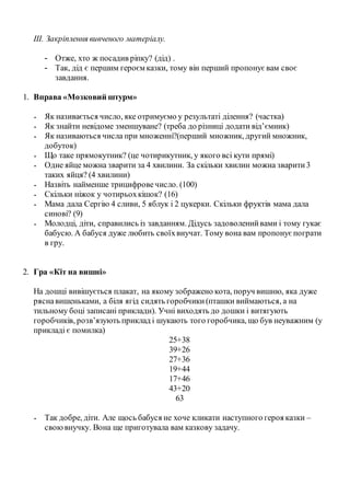 З якого по яке число ходить миколай