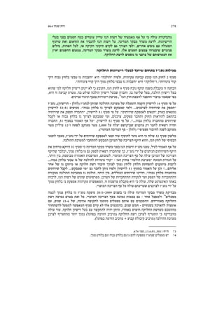 278‫שנתי‬ ‫דוח‬64‫א‬
ÈÏÚ· È Ù· ÌÈÓÒÁ ‰ÓÎ ÌÈ„ÓÂÚ ÔÈÈ„Ú Ê‚‰ ˙Â˘¯ Ï˘ ‰ÈˆÓ‡Ó Û‡ ÏÚ ÈÎ ‰ÏÂÚ ˙¯Â˜È·‰Ó
˙Â ÂÈ˘È¯‰.‰ È„Ó‰ ¯˜·Ó „¯˘Ó ˙Ú„Ï,È˘ ˙‡Â ÌÂ‡È˙‰ ˙‡ ¯È·‚‰Ï Ê‚‰ ˙Â˘¯ ÏÚÛÂ˙
ÌÈ¯Á‡ ÌÈÙÂ‚ ÌÚ ‰ÏÂÚÙ‰,Â‡ ‰˜È˜Á È Â˜È˙ Ì„˜Ï Ì‚ Í¯Âˆ‰ ÈÙÏÂ,˙ÂÁÙ‰ ÏÎÏ,ÌÈÏ‰
ÂÏ‡ ÌÈÓÒÁ ÌÂˆÓˆ ÂÁÈË·È˘ ÌÈÈÓÈ Ù.‰ È„Ó‰ ¯˜·Ó „¯˘Ó ˙Ú„Ï,ıÈ‡È ÌÈÓÒÁ‰ ÌÂˆÓˆ
‰˜ÂÏÁ‰ ˙˘¯Ï ÌÈÙÒÂ Ê‚ È Î¯ˆ Ï˘ Ì˙ÂÙ¯Ëˆ‰ ˙‡.
‫נתג‬ ‫פעילות‬"‫החלוקה‬ ‫רישיונות‬ ‫לבעלי‬ ‫שיועד‬ ‫בתחום‬ ‫ז‬
‫סעיף‬2‫לחו‬‫עקרונית‬ ‫קביעה‬ ‫קובע‬ ‫הגז‬ ‫ק‬,‫ולפיה‬"‫הולכה‬"‫היא‬"‫דרך‬ ‫גבוה‬ ‫בלחץ‬ ‫טבעי‬ ‫גז‬ ‫העברת‬
‫צינורות‬ ‫קווי‬",‫ו‬"‫חלוקה‬"‫היא‬"‫צינורות‬ ‫קווי‬ ‫דרך‬ ‫נמוך‬ ‫בלחץ‬ ‫טבעי‬ ‫גז‬ ‫העברת‬."
‫סעיף‬ ‫נוכח‬ ‫תוקף‬ ‫משנה‬ ‫מקבלת‬ ‫זו‬ ‫הבחנה‬8‫הגז‬ ‫לחוק‬,‫שהוא‬ ‫למי‬ ‫חלוקה‬ ‫רישיון‬ ‫יינתן‬ ‫לא‬ ‫כי‬ ‫הקובע‬
‫הולכה‬ ‫רישיון‬ ‫בעל‬,‫של‬ ‫בעל‬‫בו‬ ‫יטה‬,‫בה‬ ‫שולט‬ ‫הולכה‬ ‫רישיון‬ ‫שבעל‬ ‫וחברה‬.‫היא‬ ‫זו‬ ‫קביעה‬ ‫מטרת‬,
‫הגז‬ ‫חוק‬ ‫להצעת‬ ‫ההסבר‬ ‫בדברי‬ ‫שנאמר‬ ‫כפי‬73
,‫עניינים‬ ‫וניגוד‬ ‫בענף‬ ‫ריכוזיות‬ ‫מניעת‬.
‫סעיף‬ ‫פי‬ ‫על‬16‫לנתג‬ ‫שניתן‬ ‫ההולכה‬ ‫מערכת‬ ‫של‬ ‫והפעלה‬ ‫הקמה‬ ‫לרישיון‬"‫ז‬)‫להלן‬-‫הרישיון‬(,‫נתג‬"‫ז‬
"‫לצרכנים‬ ‫שירותיה‬ ‫את‬ ‫תספק‬...‫שמ‬ ‫ולמי‬‫גבוה‬ ‫בלחץ‬ ‫גז‬ ‫לצרוך‬ ‫בקש‬."‫סעיפים‬51-52‫לרישיון‬
‫בפרק‬ ‫נמצאים‬"‫שירותים‬ ‫לאספקת‬ ‫תנאים‬."‫סעיף‬ ‫פי‬ ‫על‬51‫לרישיון‬,"‫שירותיה‬ ‫את‬ ‫תספק‬ ‫החברה‬
‫ספקים‬ ‫ותחבר‬ ‫החוק‬ ‫להוראות‬ ‫בהתאם‬,‫צרכנים‬,‫לקבל‬ ‫או‬ ‫גבוה‬ ‫בלחץ‬ ‫גז‬ ‫לצרוך‬ ‫שמבקש‬ ‫ומי‬
‫גבוה‬ ‫בלחץ‬ ‫מהחברה‬ ‫שירותים‬."...‫סעיף‬ ‫פי‬ ‫על‬52‫לרישיון‬,"‫בסעיף‬ ‫האמור‬ ‫אף‬ ‫על‬51,‫החברה‬
‫על‬ ‫יעלה‬ ‫שביקושם‬ ‫צרכנים‬ ‫רק‬ ‫לחבר‬ ‫רשאית‬ ‫תהיה‬2,000‫ו‬ ‫לשעה‬ ‫מעוקב‬ ‫מטר‬-12‫מטר‬ ‫מיליון‬
‫ספציפי‬ ‫לחיבור‬ ‫לשנה‬ ‫מעוקב‬) "‫להלן‬-‫המזערי‬ ‫הצריכה‬ ‫סף‬.(
‫סעיף‬ ‫מלשון‬52‫נתג‬ ‫ידי‬ ‫על‬ ‫שירותים‬ ‫לאספקת‬ ‫תנאי‬ ‫עוד‬ ‫להוסיף‬ ‫נועד‬ ‫הוא‬ ‫כי‬ ‫עולה‬"‫ז‬,‫לתנאי‬ ‫מעבר‬
‫הבסיסי‬‫הגז‬ ‫לחץ‬ ‫של‬,‫ההולכה‬ ‫למערכת‬ ‫להתחבר‬ ‫המבקש‬ ‫הצרכן‬ ‫של‬ ‫הצריכה‬ ‫היקף‬ ‫והוא‬.
‫לעיל‬ ‫האמור‬ ‫אף‬ ‫על‬,‫נתג‬ ‫טענו‬"‫סעיף‬ ‫כי‬ ‫המדינה‬ ‫מבקר‬ ‫משרד‬ ‫בפני‬ ‫הגז‬ ‫ורשות‬ ‫ז‬52‫את‬ ‫מרחיב‬ ‫דווקא‬
‫נתג‬ ‫ידי‬ ‫על‬ ‫הניתנים‬ ‫השירותים‬ ‫היקף‬"‫ז‬,‫נמוך‬ ‫בלחץ‬ ‫גז‬ ‫גם‬ ‫לספק‬ ‫רשאית‬ ‫שהחברה‬ ‫כך‬,‫שהיקף‬ ‫ובלבד‬
‫הצרכן‬ ‫של‬ ‫הצריכה‬‫המזערי‬ ‫הצריכה‬ ‫סף‬ ‫על‬ ‫עולה‬.‫לטענתם‬,‫מבוססת‬ ‫האמורה‬ ‫הפרשנות‬,‫היתר‬ ‫בין‬,
‫המונח‬ ‫הגדרת‬ ‫על‬"‫הולכה‬ ‫מערכת‬"‫הגז‬ ‫בחוק‬-"‫גבוה‬ ‫בלחץ‬ ‫טבעי‬ ‫גז‬ ‫של‬ ‫להולכה‬ ‫צינורות‬ ‫קווי‬...
‫אחר‬ ‫של‬ ‫גז‬ ‫מיתקן‬ ‫או‬ ‫חלוקה‬ ‫רשת‬ ‫חיבור‬ ‫לצורך‬ ‫נמוך‬ ‫ללחץ‬ ‫הלחץ‬ ‫להפחתת‬ ‫מיתקנים‬ ‫לרבות‬
‫אליהם‬"...‫בסעי‬ ‫האמור‬ ‫על‬ ‫וכן‬‫ף‬51‫גם‬ ‫לחבר‬ ‫ניתן‬ ‫ולפיו‬ ‫לרישיון‬"‫שמבקש‬ ‫מי‬...‫שירותים‬ ‫לקבל‬
‫גבוה‬ ‫בלחץ‬ ‫מהחברה‬",‫הכוללים‬ ‫שירותים‬ ‫דהיינו‬,‫היתר‬ ‫בין‬,‫מנקודת‬ ‫ההולכה‬ ‫במערכת‬ ‫גז‬ ‫הולכת‬
‫הצרכן‬ ‫של‬ ‫ההתחברות‬ ‫לנקודת‬ ‫ועד‬ ‫הספק‬ ‫של‬ ‫ההתחברות‬.‫הגז‬ ‫רשות‬ ‫של‬ ‫שונים‬ ‫מפרסומים‬,‫לרבות‬
‫שלה‬ ‫האינטרנט‬ ‫באתר‬,‫מקב‬ ‫היא‬ ‫כי‬ ‫עולה‬‫זו‬ ‫פרשנות‬ ‫לת‬,‫נמוך‬ ‫בלחץ‬ ‫גז‬ ‫אספקת‬ ‫עקרונית‬ ‫המאפשרת‬
‫נתג‬ ‫ידי‬ ‫על‬"‫המזערי‬ ‫הצריכה‬ ‫סף‬ ‫על‬ ‫עולה‬ ‫שצריכתם‬ ‫לצרכנים‬ ‫ז‬.
‫בשנים‬ ‫כי‬ ‫עולה‬ ‫המדינה‬ ‫מבקר‬ ‫משרד‬ ‫מבדיקת‬2009-2011‫נתג‬ ‫סיפקה‬"‫לכמה‬ ‫נמוך‬ ‫בלחץ‬ ‫גז‬ ‫ז‬
‫מפעלים‬74
‫אחד‬ ‫ולמפעל‬-‫המזערי‬ ‫הצריכה‬ ‫מסף‬ ‫נמוכה‬ ‫בכמות‬ ‫גם‬.‫ר‬ ‫נפרסה‬ ‫בטרם‬ ‫זאת‬ ‫כל‬‫שת‬
‫באזוריהם‬ ‫החלוקה‬.‫ארוכה‬ ‫לתקופה‬ ‫נחתמו‬ ‫מפעלים‬ ‫אותם‬ ‫עם‬ ‫ההסכמים‬,‫של‬6-15‫שנים‬,‫עם‬
‫בשנתיים‬ ‫להארכה‬ ‫אופציה‬-‫שנים‬ ‫חמש‬.‫להשתחרר‬ ‫למפעל‬ ‫המאפשר‬ ‫סעיף‬ ‫קיים‬ ‫לא‬ ‫אלו‬ ‫בהסכמים‬
‫באזורו‬ ‫תיפרס‬ ‫החלוקה‬ ‫כשרשת‬ ‫מההסכם‬,‫חלוקה‬ ‫רישיון‬ ‫בעל‬ ‫עם‬ ‫להתקשר‬ ‫יהיה‬ ‫וניתן‬.‫עולה‬ ‫עוד‬
‫התע‬ ‫כי‬ ‫מהבדיקה‬‫החלוקה‬ ‫רשת‬ ‫לצרכן‬ ‫ריף‬)‫בפועל‬ ‫הזרמה‬ ‫מרכיב‬(‫לצרכן‬ ‫מהתעריף‬ ‫יותר‬ ‫נמוך‬
‫ההולכה‬ ‫מערכת‬)‫קבוע‬ ‫קיבולת‬ ‫מרכיב‬+‫בפועל‬ ‫הזרמה‬ ‫מרכיב‬.(
__________________
73‫ה‬"‫ח‬3011,13.6.01,‫עמ‬'676.
74‫שנתג‬ ‫מפעלים‬ ‫יש‬"‫נמוך‬ ‫בלחץ‬ ‫וגם‬ ‫גבוה‬ ‫בלחץ‬ ‫גם‬ ‫גז‬ ‫להם‬ ‫מספקת‬ ‫ז‬.
 