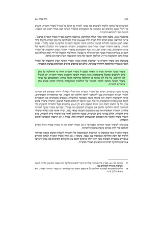 280‫שנתי‬ ‫דוח‬64‫א‬
‫הלקוח‬ ‫מתקני‬ ‫של‬ ‫הפנימיות‬‫טבעי‬ ‫בגז‬ ‫לשימוש‬.‫מנכ‬ ‫על‬ ‫הוטל‬ ‫כך‬ ‫לצורך‬"‫התמ‬ ‫משרד‬ ‫ל‬"‫ת‬,‫לקבוע‬
‫ליולי‬ ‫עד‬2009‫הטבעי‬ ‫הגז‬ ‫רשות‬ ‫מנהל‬ ‫ועם‬ ‫האוצר‬ ‫במשרד‬ ‫התקציבים‬ ‫על‬ ‫הממונה‬ ‫עם‬ ‫בתיאום‬,
‫מנכ‬ ‫הוראת‬"‫התמיכה‬ ‫בנושא‬ ‫ל‬.
‫בדצמבר‬2010,‫ההחלטה‬ ‫קבלת‬ ‫אחרי‬ ‫וחצי‬ ‫כשנה‬,‫מנכ‬ ‫הוראת‬ ‫פורסמה‬"‫התמ‬ ‫משרד‬ ‫ל‬"‫בנושא‬ ‫ת‬77
.
‫ההוראה‬ ‫פי‬ ‫על‬,‫יהיה‬ ‫חברה‬ ‫לכל‬ ‫הסיוע‬ ‫סכום‬250,000‫ש‬"‫בידי‬ ‫תתקבל‬ ‫הסיוע‬ ‫מתן‬ ‫על‬ ‫וההחלטה‬ ‫ח‬
‫טבעי‬ ‫גז‬ ‫חלוקת‬ ‫למערכת‬ ‫והסבה‬ ‫חיבור‬ ‫עלויות‬ ‫למימון‬ ‫כלכלית‬ ‫תמיכה‬ ‫למתן‬ ‫ועדה‬)‫להלן‬-‫ועדת‬
‫הסיוע‬.(‫ההשקעות‬ ‫מרכז‬ ‫מנהל‬ ‫יעמוד‬ ‫הוועדה‬ ‫בראש‬,‫של‬ ‫הראשי‬ ‫הכלכלן‬ ‫יהיו‬ ‫הנוספים‬ ‫וחבריה‬
‫ההשקעות‬ ‫מרכז‬,‫רשו‬ ‫נציג‬‫הגז‬ ‫ת‬,‫האוצר‬ ‫במשרד‬ ‫התקציבים‬ ‫אגף‬ ‫נציג‬,‫משרד‬ ‫של‬ ‫החשבות‬ ‫ונציג‬
‫התמ‬"‫ת‬.‫בפועל‬ ‫כי‬ ‫עולה‬ ‫המדינה‬ ‫מבקר‬ ‫משרד‬ ‫מבדיקת‬,‫את‬ ‫הכוללת‬ ‫ועדה‬ ‫ידי‬ ‫על‬ ‫התקבלו‬ ‫ההחלטות‬
‫ההשקעות‬ ‫מרכז‬ ‫מנהל‬)‫יו‬"‫ר‬(,‫בלבד‬ ‫הגז‬ ‫רשות‬ ‫ונציג‬ ‫ההשקעות‬ ‫מרכז‬ ‫של‬ ‫הראשי‬ ‫הכלכלן‬.
‫התמ‬ ‫משרד‬ ‫טען‬ ‫בתגובתו‬"‫כי‬ ‫ת‬"‫שונו‬ ‫מסיבות‬‫ת‬]‫משרד‬ ‫של‬ ‫החשבות‬ ‫ונציג‬ ‫האוצר‬ ‫משרד‬ ‫נציגי‬
‫התמ‬"‫ת‬[‫שנערכה‬ ‫היחידה‬ ‫מהישיבה‬ ‫נעדרו‬,‫התכנית‬ ‫בביצוע‬ ‫ומעורבים‬ ‫מלאים‬ ‫שותפים‬ ‫הם‬ ‫אולם‬".
Î Ó˘ ¯Á‡Ó ÈÎ ¯ÈÚÓ ‰ È„Ó‰ ¯˜·Ó „¯˘Ó"Ó˙‰ „¯˘Ó Ï"Ô˙Ó ÏÚ ‰ËÏÁ‰‰ ÈÎ ‰¯Â‰ ˙
Ó˙‰ „¯˘Ó ˙Â·˘ÁÂ ¯ˆÂ‡‰ „¯˘Ó È‚Èˆ ˙ÂÙ˙˙˘‰· Ï·˜˙˙ ÌÈ Î¯ˆÏ ÚÂÈÒ"˙,ÏÂÚÙÏ ˘È
Â˙‡¯Â‰ ÈÙÏ,˙¯Á‡ ‰Ù˜˙ ‰‡¯Â‰· ‰ÙÏÁÂ‰ Â‡ ‰˙ Â˘ ‡Ï „ÂÚ ÏÎ.È‚Èˆ Ï˘ Ì˙ÂÙ˙˙˘‰
Ô˙Ó Ì¯Ë· ÚÂÈÒ‰ ˙„ÚÂÂ· ˙ÂÏ·˜˙Ó‰ ˙ÂËÏÁ‰ Ï˘ È·Èˆ˜˙ ÈÂ·È‚Ï ‰ˆÂÁ ¯ˆÂ‡‰ „¯˘Ó
˙Â¯·ÁÏ ÌÈ¯Â˘È‡.
‫הביקורת‬ ‫סיום‬ ‫במועד‬,‫התמ‬ ‫משרד‬ ‫של‬ ‫הסיוע‬"‫המדינה‬ ‫את‬ ‫ששימש‬ ‫היחיד‬ ‫הכלכלי‬ ‫הכלי‬ ‫הוא‬ ‫ת‬
‫לעודד‬‫הטבעי‬ ‫הגז‬ ‫חלוקת‬ ‫לרשת‬ ‫להתחבר‬ ‫בכך‬ ‫המעוניינות‬ ‫חברות‬.‫התעשיינים‬ ‫שהתאחדות‬ ‫אף‬,
‫האפשרות‬ ‫את‬ ‫מקצועיים‬ ‫ובכנסים‬ ‫התקשורת‬ ‫באמצעי‬ ‫בעבר‬ ‫פרסמו‬ ‫הגז‬ ‫ורשות‬ ‫ההשקעות‬ ‫מרכז‬
‫ההשקעות‬ ‫ממרכז‬ ‫מענק‬ ‫לקבל‬,‫סוף‬ ‫עד‬2012‫למענק‬ ‫בקשות‬ ‫חמש‬ ‫רק‬ ‫הוגשו‬;‫ארבע‬ ‫אישרה‬ ‫הוועדה‬
‫מהן‬.‫הגז‬ ‫רשות‬ ‫חישוב‬ ‫פי‬ ‫על‬,‫כ‬ ‫רק‬ ‫הוא‬ ‫המענק‬ ‫סכום‬-6%‫כדי‬ ‫להשקיע‬ ‫החברות‬ ‫שעל‬ ‫מהסכום‬
‫טבעי‬ ‫בגז‬ ‫לשימוש‬ ‫מתקניהן‬ ‫את‬ ‫ולהסב‬ ‫החלוקה‬ ‫לרשת‬ ‫להתחבר‬78
.‫המדינה‬ ‫מבקר‬ ‫משרד‬ ‫מבדיקת‬
‫במאי‬ ‫התכנסה‬ ‫המענקים‬ ‫מתן‬ ‫את‬ ‫המאשרת‬ ‫הוועדה‬ ‫כי‬ ‫עולה‬2012,‫אישורי‬ ‫נשלחו‬ ‫שנה‬ ‫אותה‬ ‫וביוני‬
‫לחברות‬ ‫סיוע‬.‫הביקורת‬ ‫סיום‬ ‫במועד‬ ‫אולם‬,‫שב‬‫לחברות‬ ‫סיוע‬ ‫אישורי‬ ‫מתן‬ ‫לאחר‬ ‫חודשים‬ ‫עה‬,‫טרם‬
‫אלה‬ ‫לחברות‬ ‫המובטחים‬ ‫הכספים‬ ‫את‬ ‫האוצר‬ ‫משרד‬ ‫העביר‬.‫במרץ‬2013‫לארבע‬ ‫הכספים‬ ‫הועברו‬
‫החברות‬.
‫מפברואר‬ ‫המדינה‬ ‫מבקר‬ ‫למשרד‬ ‫בתגובתה‬2013‫הסיוע‬ ‫ועדת‬ ‫צפויה‬ ‫במרץ‬ ‫כי‬ ‫הגז‬ ‫רשות‬ ‫מסרה‬
‫לתמיכה‬ ‫נוספות‬ ‫בקשות‬ ‫בארבע‬ ‫לדון‬ ‫כדי‬ ‫להתכנס‬.
‫ה‬ ‫משרד‬‫תמ‬"‫ההיענו‬ ‫כי‬ ‫בתגובתו‬ ‫מסר‬ ‫ת‬‫ת‬‫נובעת‬ ‫המענק‬ ‫לקבלת‬ ‫החברות‬ ‫של‬ ‫המצומצמת‬‫מפריסה‬
‫של‬ ‫חלקית‬‫רש‬‫החלוקה‬ ‫ת‬‫טבעי‬ ‫בגז‬ ‫וממחסור‬.‫בינואר‬2013‫התמ‬ ‫משרד‬ ‫החל‬"‫ת‬‫לבחון‬‫שינויים‬
‫השונות‬ ‫בתכניות‬ ‫אפשריים‬‫צרכנים‬ ‫יותר‬ ‫יניעו‬ ‫אשר‬‫מתקניהם‬ ‫את‬ ‫להסב‬‫ל‬‫ב‬ ‫שימוש‬‫וינגישו‬ ‫טבעי‬ ‫גז‬
‫ר‬ ‫את‬‫ש‬‫לצרכני‬ ‫החלוקה‬ ‫ת‬‫ם‬‫ה‬‫תעשי‬ ‫באזורי‬ ‫נמצאים‬‫י‬‫ה‬.
__________________
77‫מס‬ ‫הוראה‬'4.5,‫הסבת‬ ‫עלויות‬ ‫ובמימון‬ ‫הטבעי‬ ‫הגז‬ ‫חלוקת‬ ‫למערכת‬ ‫חיבור‬ ‫עלויות‬ ‫במימון‬ ‫סיוע‬ ‫בעניין‬
‫בגז‬ ‫לשימוש‬ ‫פנימיות‬ ‫מערכות‬.
78‫שכותרתו‬ ‫הגז‬ ‫רשות‬ ‫מסמך‬ ‫פי‬ ‫על‬ ‫החלוקה‬ ‫למערכת‬ ‫ההתחברות‬ ‫עלות‬"‫טבעי‬ ‫גז‬-‫מעשי‬ ‫מדריך‬",‫היא‬
‫כ‬-4.4‫ש‬ ‫מיליון‬"‫ח‬.
 